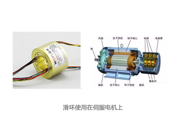 滑環(huán)集流環(huán)性能有哪些以及去污的方法