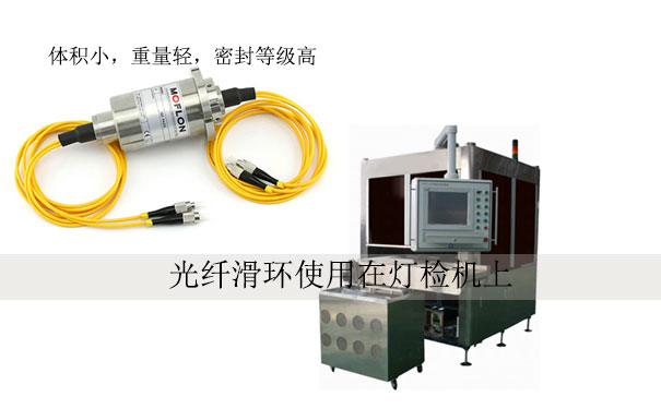 滑環(huán)電鍍加工的制作方法以及滑環(huán)的用途有哪些